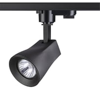 Трековый светильник NOVOTECH алюминий GU10 50W PIPE 370405