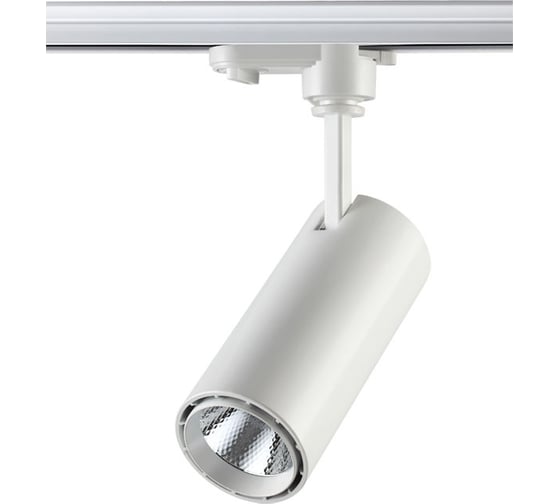 Трековый светильник NOVOTECH алюминий LED 15W SELENE 357547
