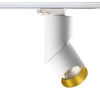 Трековый светильник NOVOTECH алюминий LED 23W UNION 357541