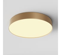 Потолочный светильник MAYTONI Zon Матовое Золото C032CL-45W2.7K-RD-MG