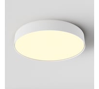 Потолочный светильник MAYTONI Zon Белый C032CL-45W2.7K-RD-W