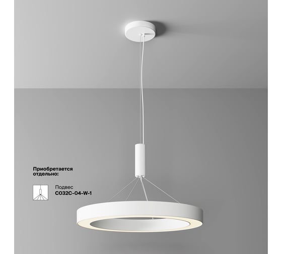 Потолочный светильник MAYTONI Lua Белый C093CL-45W3K-W