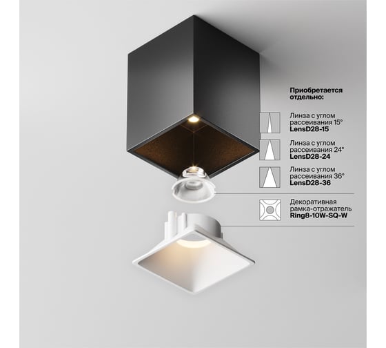 Потолочный светильник MAYTONI Alfa LED Черный C064CL-5W3K-SQ-B
