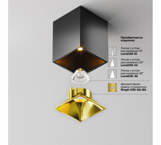Потолочный светильник MAYTONI Alfa LED Черный C064CL-5W3K-SQ-B