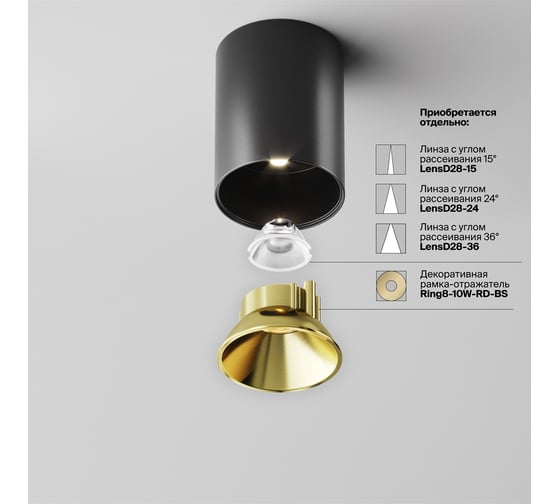 Потолочный светильник MAYTONI Alfa LED Черный C064CL-12W4K-RD-B