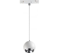 Трековый светильник NOVOTECH для низковольтного шинопровода, провод 0.8м LED 10W FLUM 358402