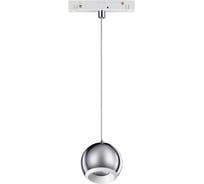 Трековый светильник NOVOTECH для низковольтного шинопровода, провод 0.8м LED 10W FLUM 358404