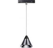 Трековый светильник NOVOTECH для низковольтного шинопровода, провод 0.8м LED 10W FLUM 358405