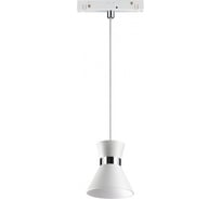 Трековый светильник NOVOTECH для низковольтного шинопровода, провод 0.8м LED 10W FLUM 358407