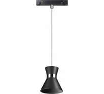 Трековый светильник NOVOTECH для низковольтного шинопровода, провод 0.8м LED 10W FLUM 358408