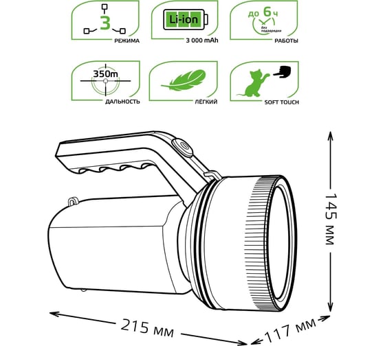 Прожекторный аккумуляторный фонарь Gauss 7W 200lm Li-ion 3000mAh LED GF601