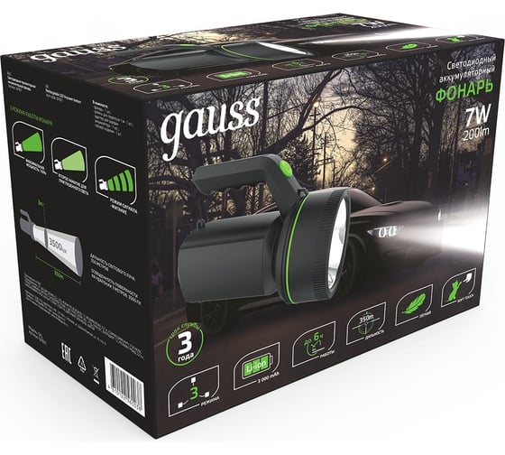 Прожекторный аккумуляторный фонарь Gauss 7W 200lm Li-ion 3000mAh LED GF601