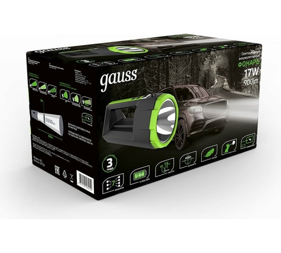 Прожекторный аккумуляторный фонарь Gauss 17W 900lm Li-ion 10000mAh диммируемый LED GF702