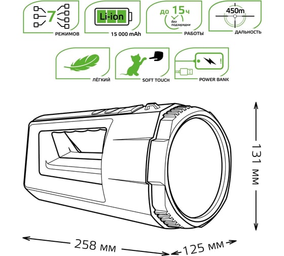 Прожекторный аккумуляторный фонарь Gauss 17W 900lm Li-ion 10000mAh диммируемый LED GF702