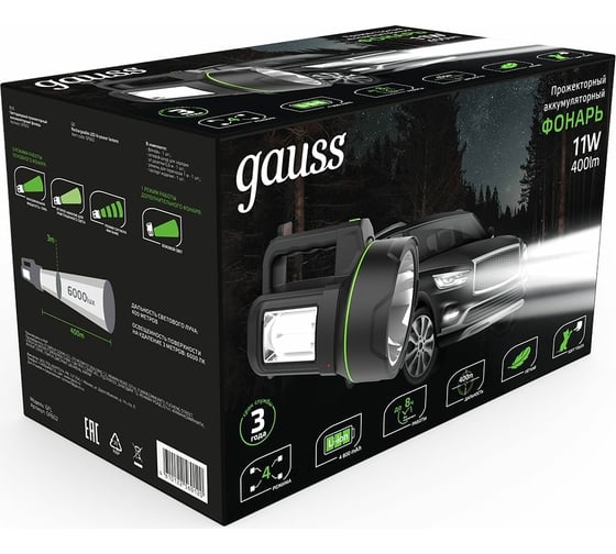 Прожекторный аккумуляторный фонарь Gauss 11W 400lm Li-ion 4800mAh LED GF602