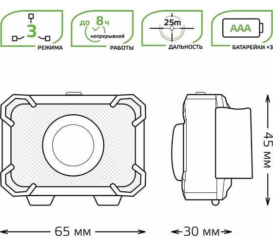 Налобный фонарь Gauss 3W 150lm 3xAAA LED GF305