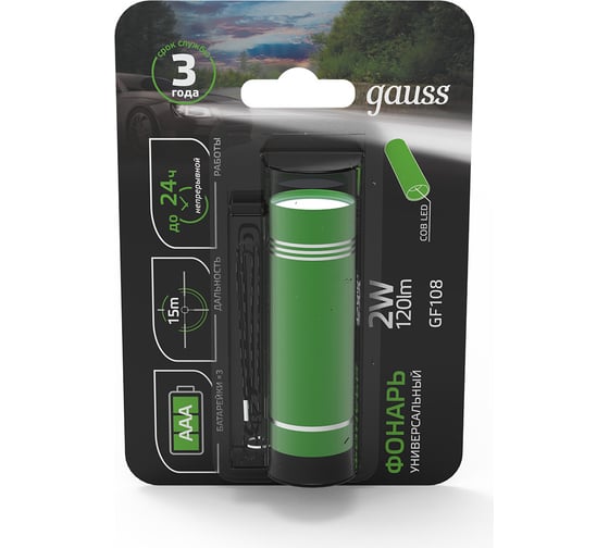 Фонарь Gauss ручной модель GFL108 2W 120lm 3xAAA LED GF108