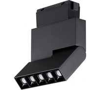 Трековый светильник NOVOTECH для низковольтного шинопровода, алюминий LED 12W KIT 358535