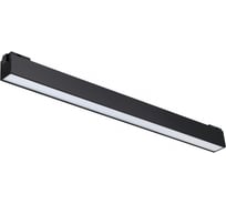 Трековый светильник NOVOTECH для низковольтного шинопровода, алюминий LED 24W KIT 358518