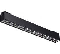 Трековый светильник NOVOTECH для низковольтного шинопровода, алюминий LED 30W KIT 358525