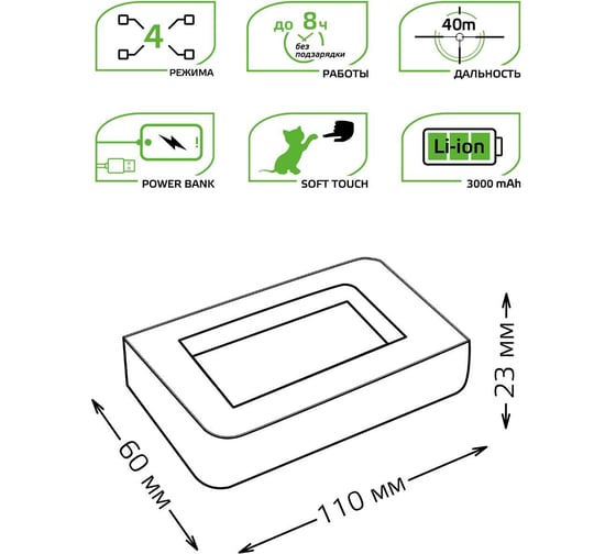 Рабочий аккумуляторный фонарь Gauss 6W 450lm Li-ion 3000mAh LED GF501
