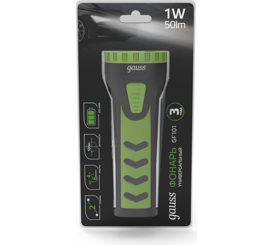 Ручной аккумуляторный фонарь Gauss 1W 50lm 250mAh LED GF101