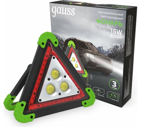 Автомобильный фонарь Gauss модель GFL802 15W 800Лм Li-ion 2400mAh LED 1/12/24 GF802