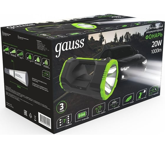Фонарь Gauss прожекторный аккумуляторный 20W 1000lm Li-ion 10000mAh диммируемый LED GF703