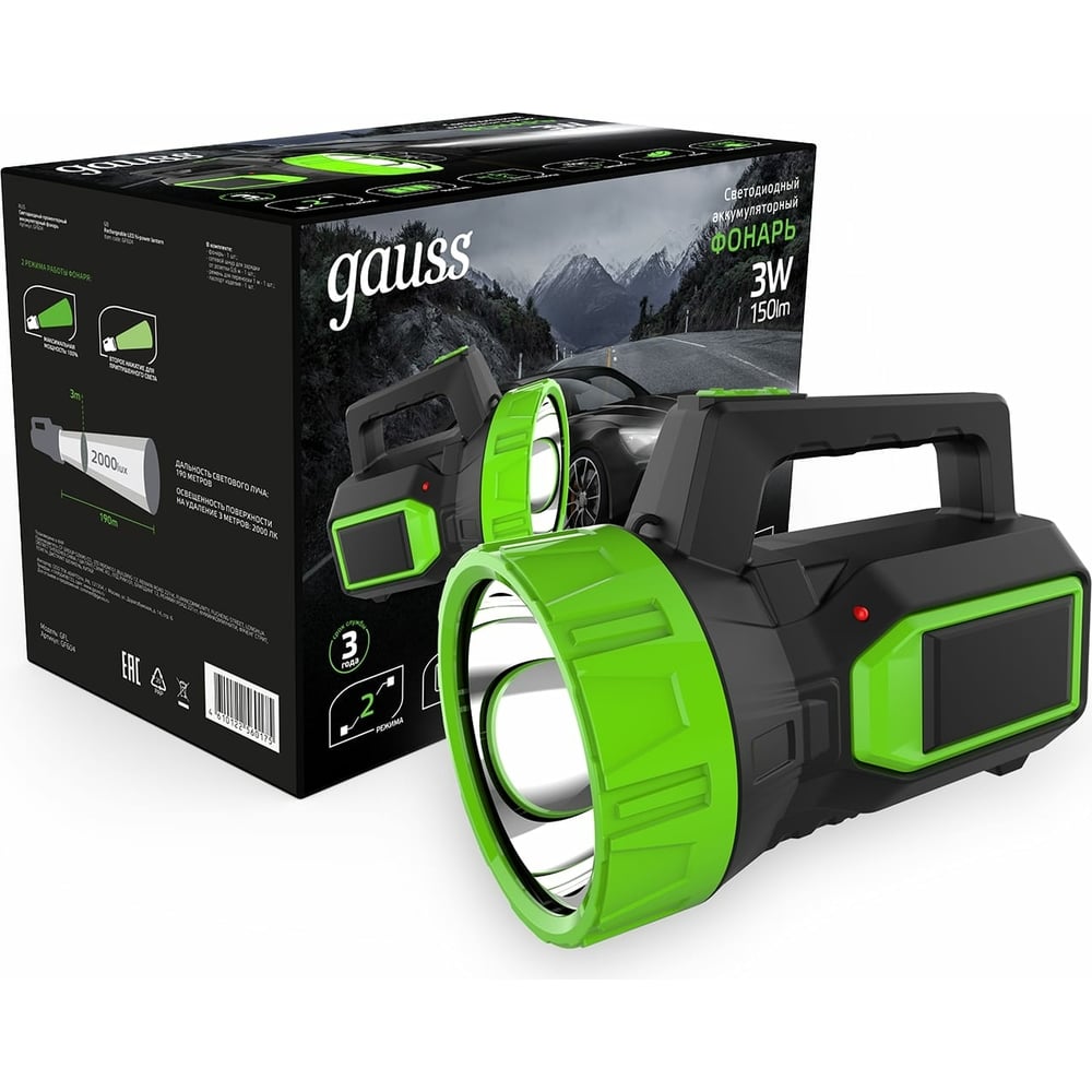 Прожекторный аккумуляторный фонарь Gauss 3W 150lm lead acid 900mAh LED ...