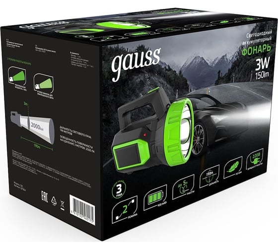 Прожекторный аккумуляторный фонарь Gauss 3W 150lm lead acid 900mAh LED GF604