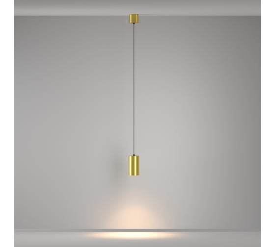 Подвесной светильник MAYTONI Vol латунь P100PL-20W3K-BS