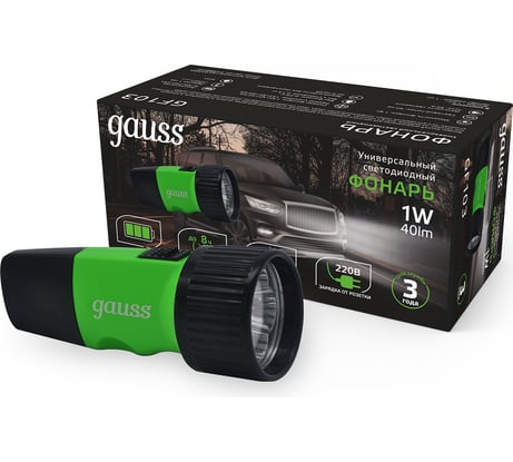 Ручной аккумуляторный фонарь Gauss 1W 40lm NI-MH 250mAh LED GF103