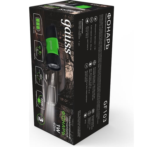 Ручной аккумуляторный фонарь Gauss 1W 40lm NI-MH 250mAh LED GF103