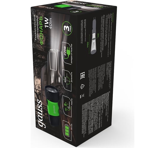 Ручной аккумуляторный фонарь Gauss 1W 40lm NI-MH 250mAh LED GF103