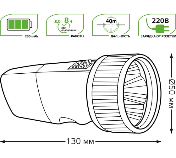 Ручной аккумуляторный фонарь Gauss 1W 40lm NI-MH 250mAh LED GF103