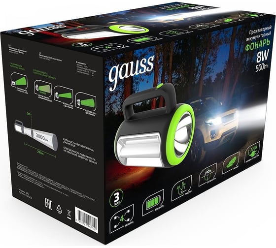 Фонарь прожекторный аккумуляторный Gauss 8W 500lm 1500mAh диммируемый LED GF603