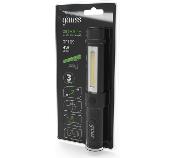 Ручной фонарь Gauss 4W 200lm 3xAAA LED GF109