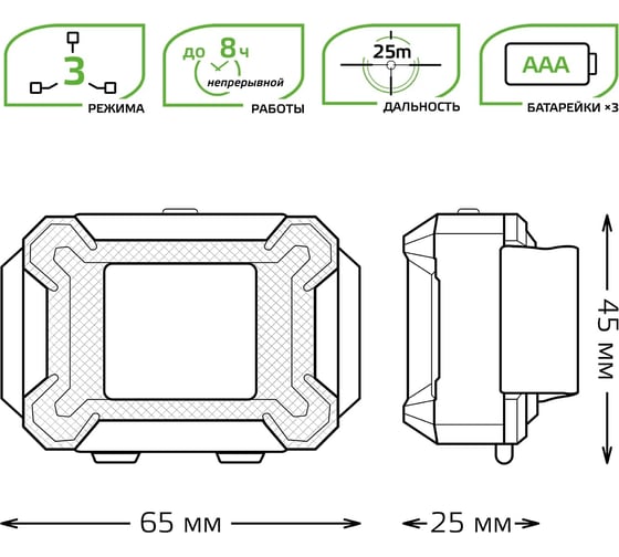 Налобный фонарь Gauss 3W 180lm 3xAAA LED GF304
