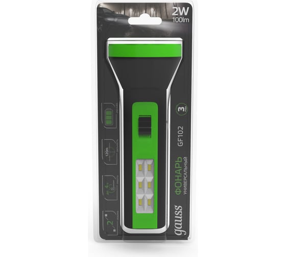 Фонарь Gauss ручной аккумуляторный 2W 100lm 250mAh LED GF102
