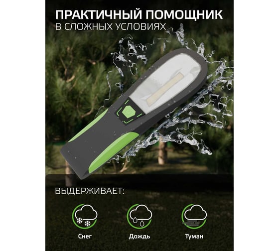 Фонарь Gauss рабочий 4W 210lm 4xAAA LED GF504