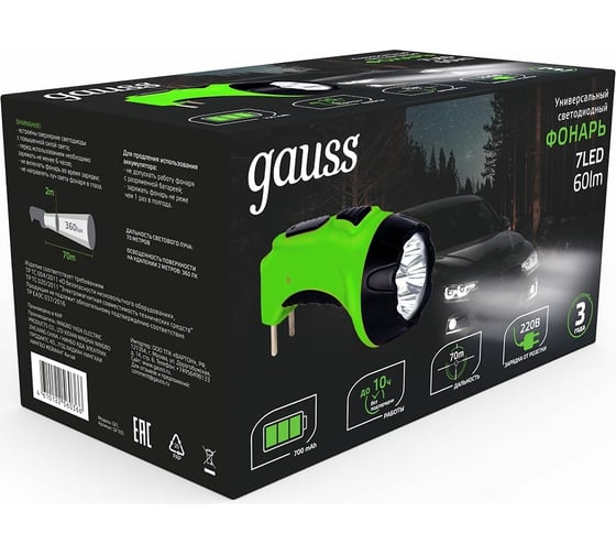 Ручной аккумуляторный фонарь Gauss 7LED 60lm 700mAh LED GF105
