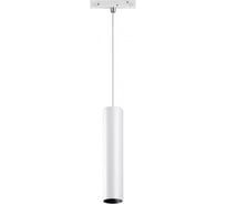 Трековый светильник NOVOTECH для низковольтного шинопровода, провод 0.8м LED 18W FLUM 358427