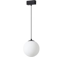 Трековый светильник NOVOTECH низковольтного шинопровода, провод 0.8м стекло LED 15W KIT 358537