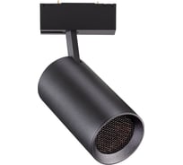 Трековый светодиодный светильник NOVOTECH для низковольтного шинопровода LED 20W KIT 358069