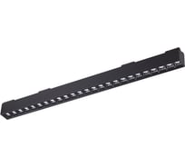 Трековый светодиодный светильник NOVOTECH для низковольтного шинопровода LED 30W KIT 358075