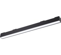 Трековый светодиодный светильник NOVOTECH для низковольтного шинопровода LED 24W KIT 358071