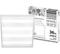 Светодиодная панель TDM ELECTRIC ЛП 03 595х595 Опал 19 мм 36 Вт 2900 Лм, 6500 К, белая, Народная SQ0329-0279