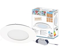 Светодиодный встраиваемый светильник TDM ELECTRIC Даунлайт НАРОДНЫЙ СВО белый 6 Вт 6500К SQ0329-0245