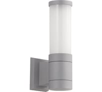 Уличный настенный светильник Viokef Cavo 4036700