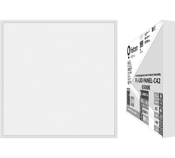 Светильник панель FL-LED PANEL-C42 White 6500K 595x595x25мм 42Вт 3400Лм 220-230В драйвер встроен 610782 1